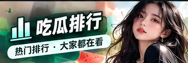 公开资料整理时间轴