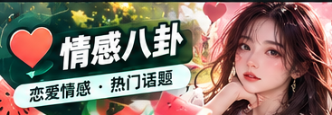 连载故事与剧情解读